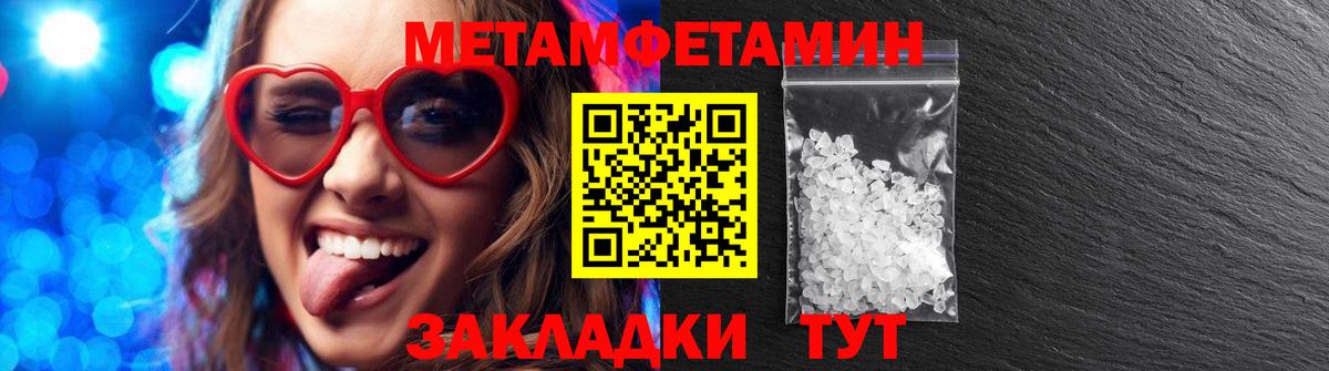 Амфетамин    как войти  Вход с VPN  АМФ  Самара  Амфетамин Розовый 