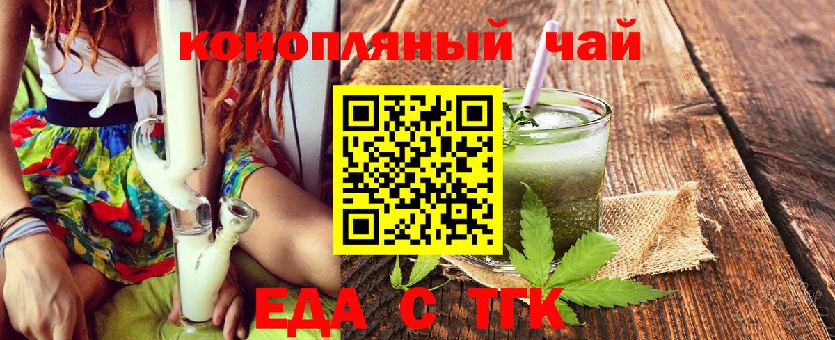 Самара  Canna-Cookies марихуана  Вход с VPN 