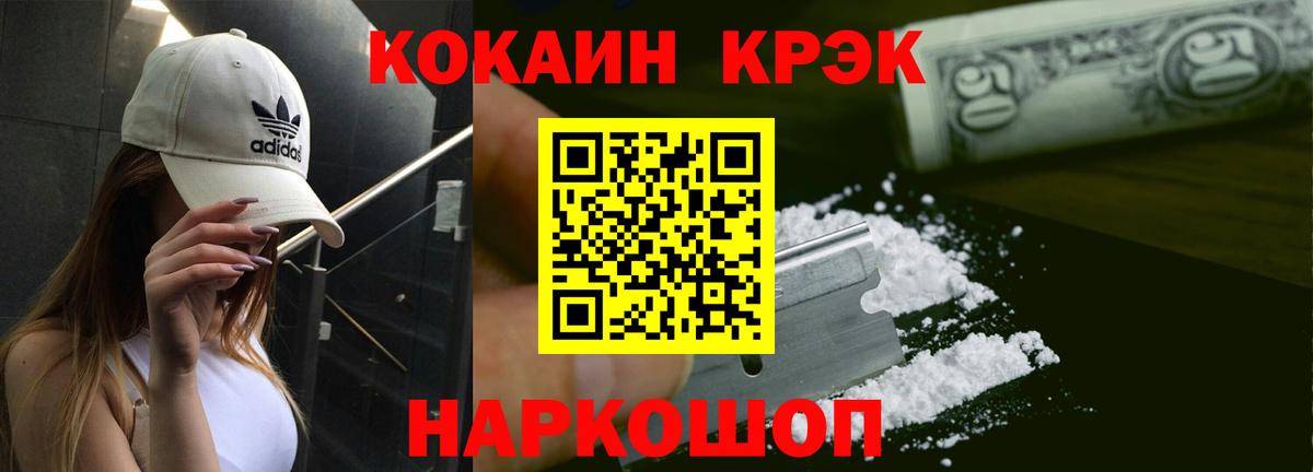 COCAIN  МАРИХУАНА  ГАШ  Кокаин  Самара  МЕФ  МЕТАМФЕТАМИН  МЕФ кристаллы  Вход с VPN 