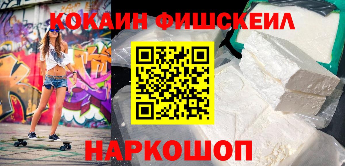 КОКАИН 99% Самара