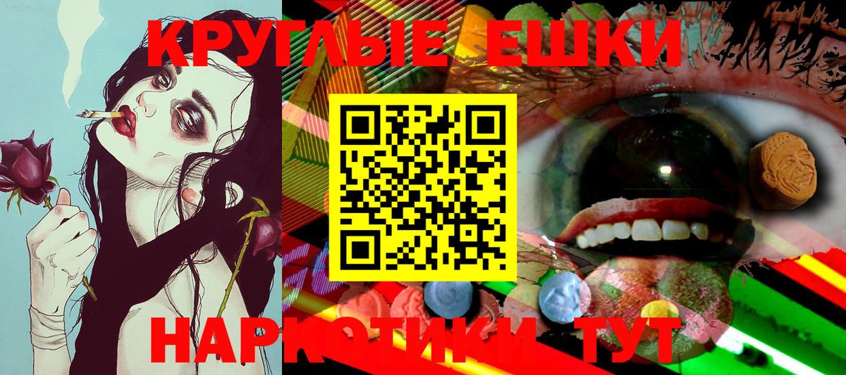 Самара  Ecstasy ешки  Вход с VPN  где найти   Экстази диски 