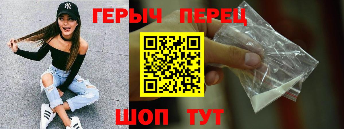 Героин Афган Самара
