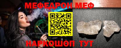 герыч Севастополь