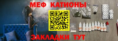 бошки Северобайкальск