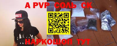 бошки Северобайкальск