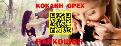 таблы Рыбинск