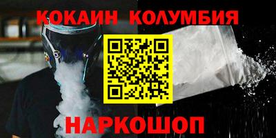 соль курить ск Рязань