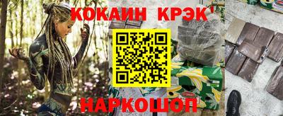 бошки Северобайкальск