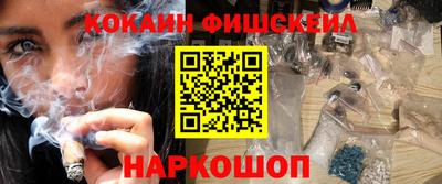 герыч Севастополь