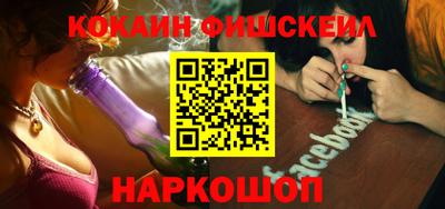 таблы Рыбинск