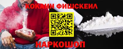 бошки Северобайкальск