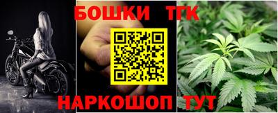 герыч Севастополь
