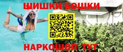 бошки Северобайкальск