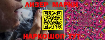 бошки Северобайкальск