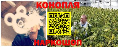 бошки Северобайкальск