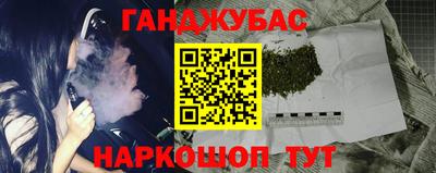 бошки Свободный