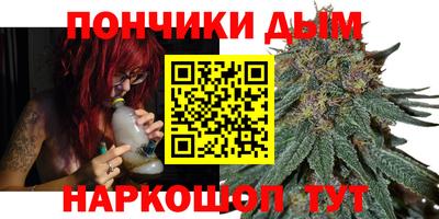 бошки Северобайкальск