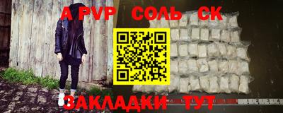 бошки Свободный