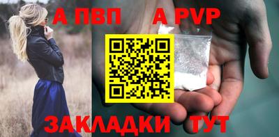 бошки Северобайкальск