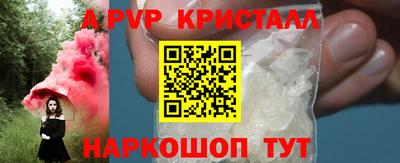 герыч Севастополь