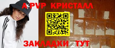 герыч Севастополь