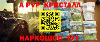 бошки Северобайкальск
