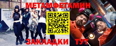 марки nbome Рузаевка