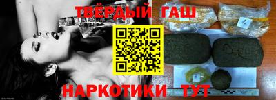 герыч Севастополь