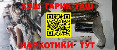 марки nbome Рузаевка