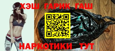 герыч Севастополь
