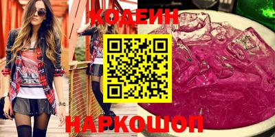бошки Северобайкальск