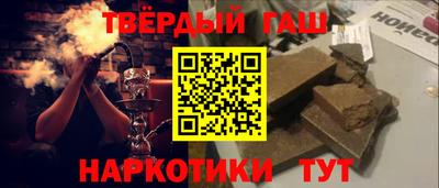 герыч Севастополь