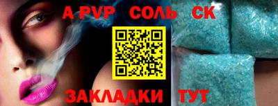 герыч Севастополь