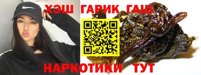 бошки Северобайкальск