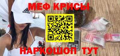 герыч Севастополь