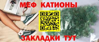 бошки Северобайкальск