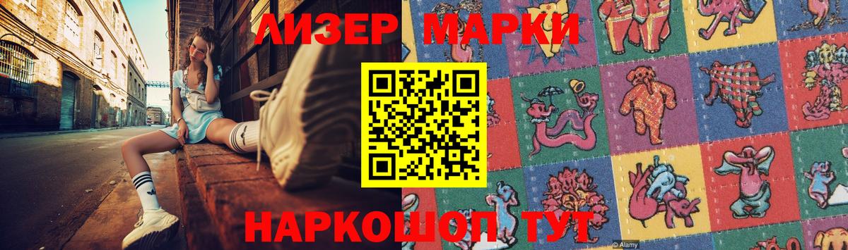 ЛСД экстази кислота  Лсд 25 экстази ecstasy  Самара  Вход с VPN 