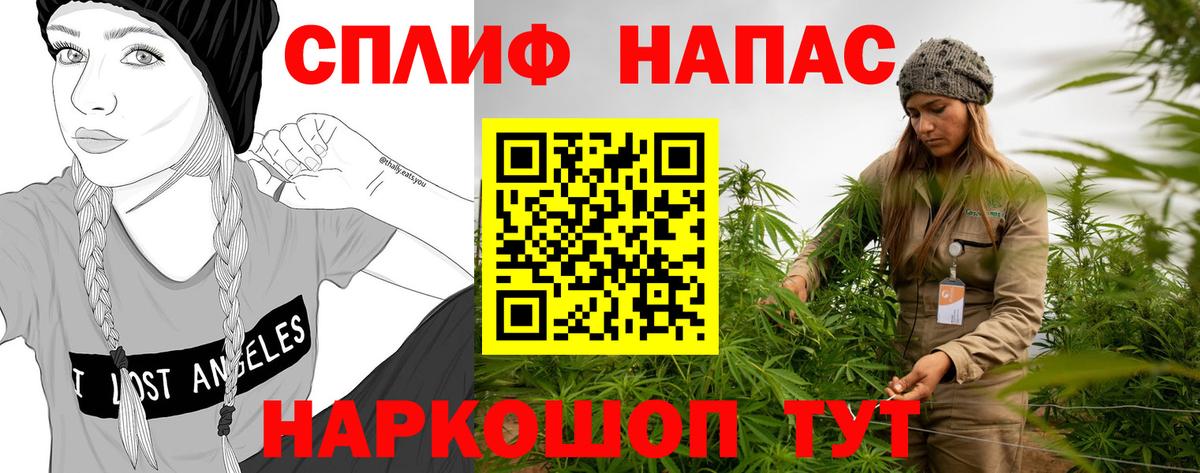 Марихуана индика Самара